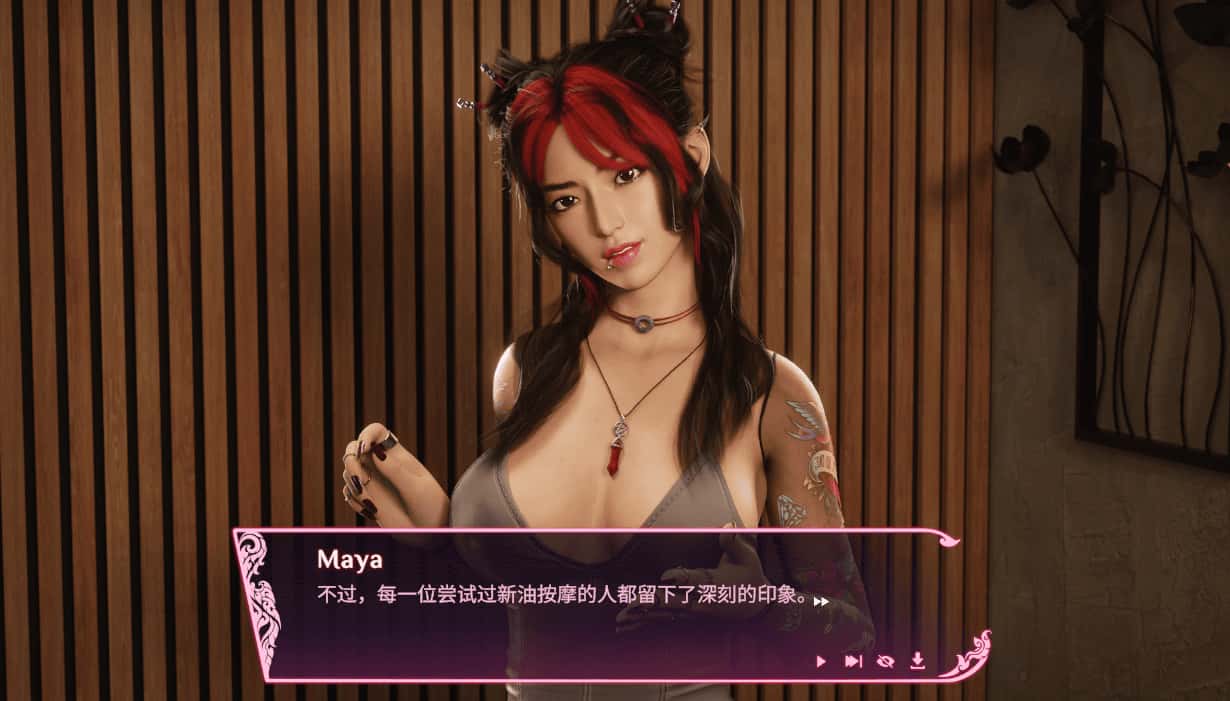 快捷按摩 Quickie Massage全息投影