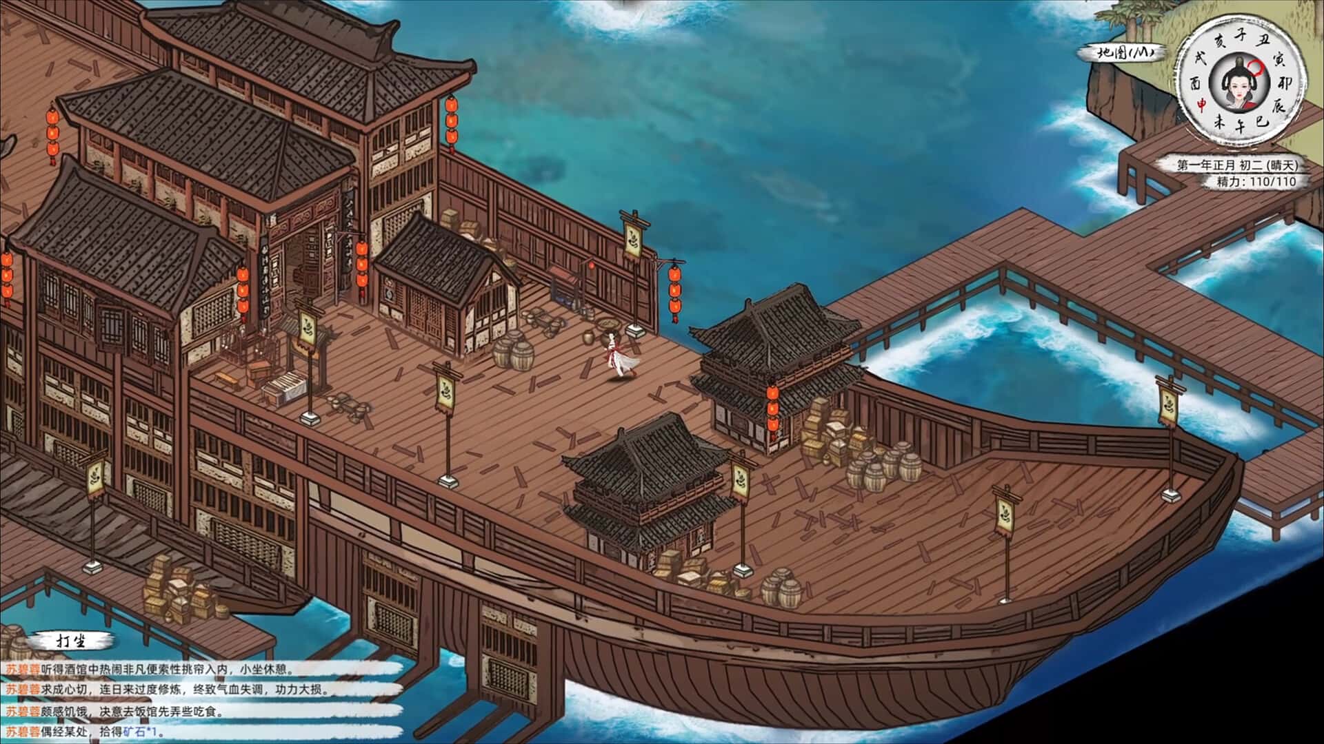 游戏画面4