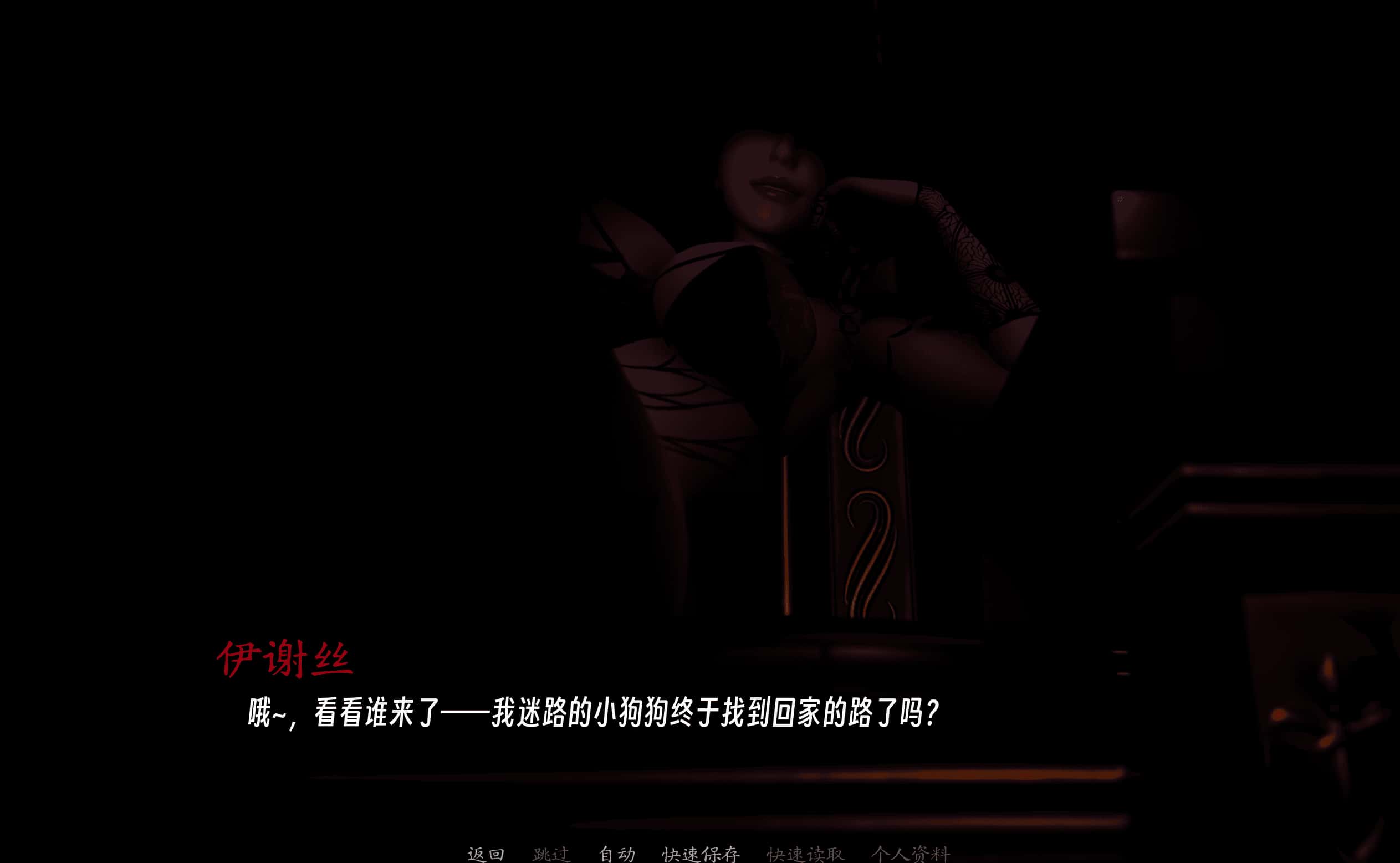 游戏画面1